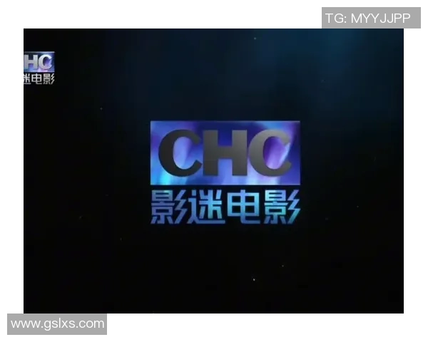 精彩纷呈的CHC动作电影节目表全新发布不容错过的热血大片一网打尽